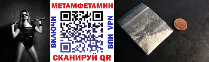 Amphetamine 98% Удомля