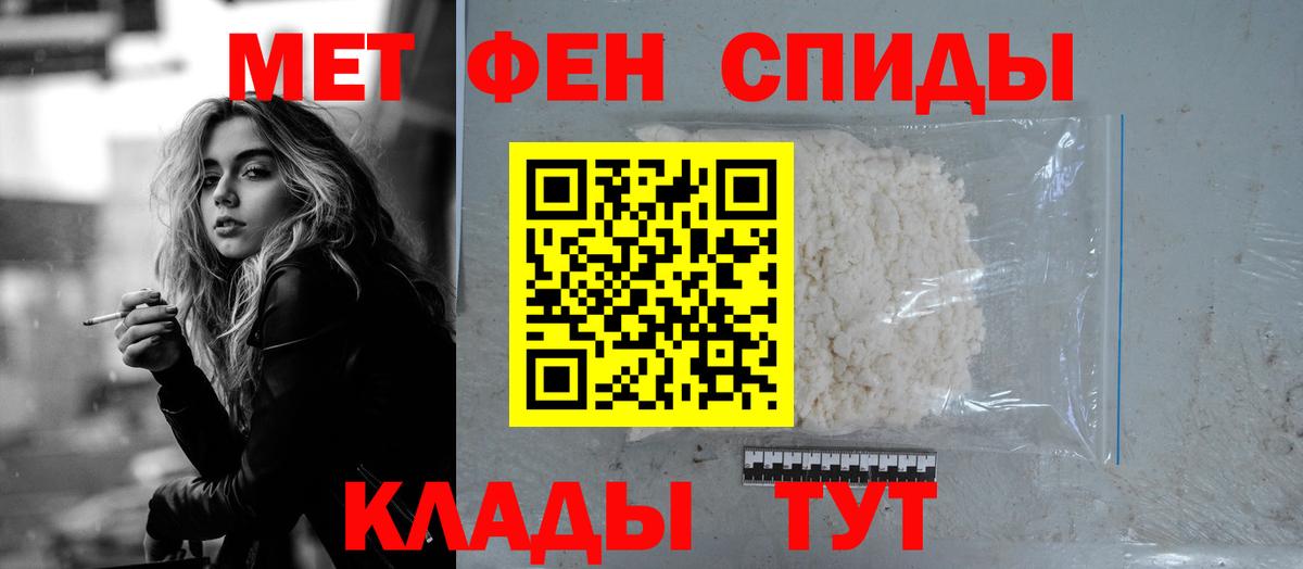 АМФ VHQ Удомля