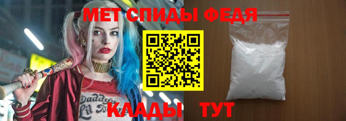 Амфетамин Premium  АМФЕТАМИН  Удомля  Вход с VPN 