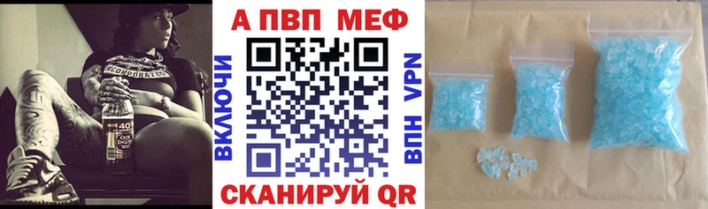 А ПВП мука  блэк спрут ссылка  Удомля 