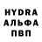 АМФЕТАМИН Розовый Zukhro Khamidova