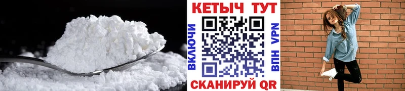 Кетамин VHQ Удомля