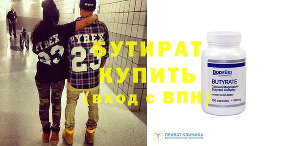 мефедрон мука Протвино