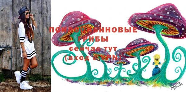 мефедрон Пролетарск