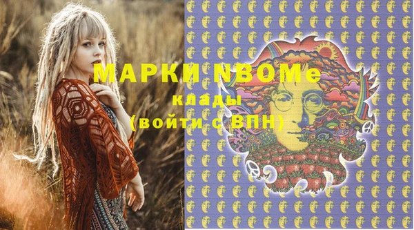 мефедрон Пролетарск
