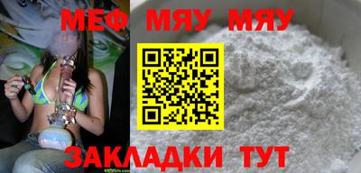 бутик Лесосибирск