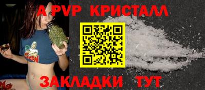 бутик Лесосибирск