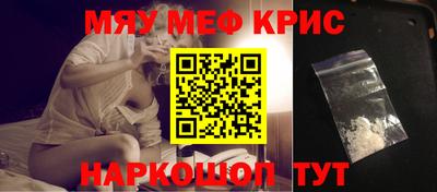 амфетамин Ликино-Дулёво