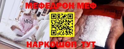 амфетамин Ликино-Дулёво
