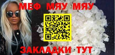 амфетамин Ликино-Дулёво