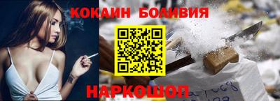 бутик Лесосибирск