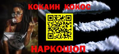 Альфа ПВП Ливны