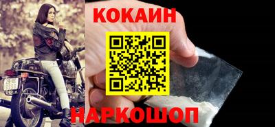 бутик Лесосибирск