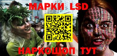 бутик Лесосибирск