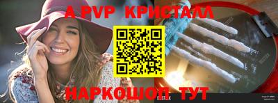 бутик Лесосибирск