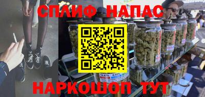 Альфа ПВП Ливны