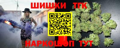 бутик Лесосибирск