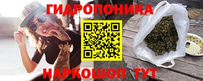 амфетамин Ликино-Дулёво