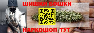 бутик Лесосибирск