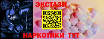 Альфа ПВП Ливны