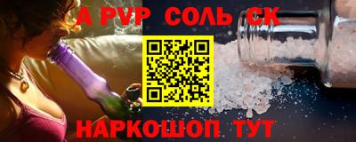 бутик Лесосибирск