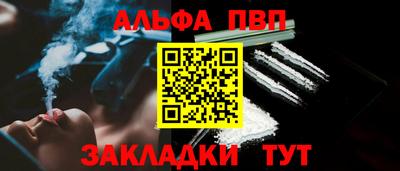 бутик Лесосибирск