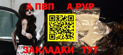 амфетамин Ликино-Дулёво