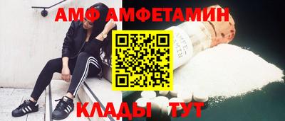 амфетамин Ликино-Дулёво