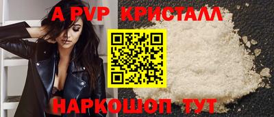 Альфа ПВП Ливны