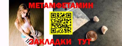 Альфа ПВП Ливны