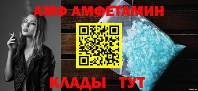 амфетамин Ликино-Дулёво