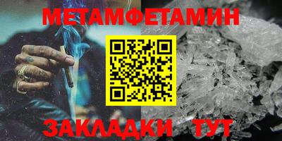 амфетамин Ликино-Дулёво