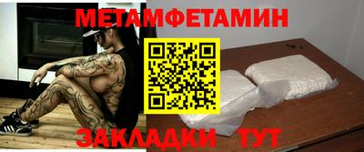 амфетамин Ликино-Дулёво