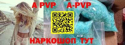Альфа ПВП Ливны