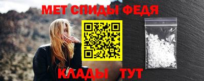 амфетамин Ликино-Дулёво