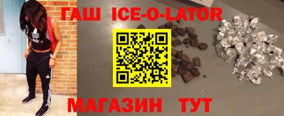 Альфа ПВП Ливны