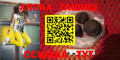амфетамин Ликино-Дулёво
