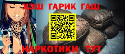 бутик Лесосибирск