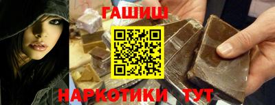 бутик Лесосибирск