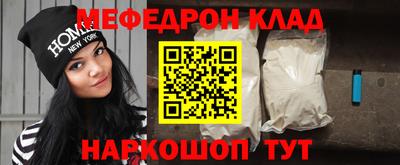 амфетамин Ликино-Дулёво