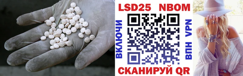 LSD-25 экстази ecstasy  что такое   гидра маркетплейс  Удомля 
