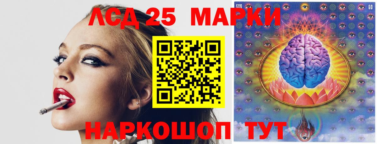 Лсд 25 экстази ecstasy Удомля