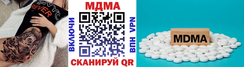 MDMA Molly  хочу наркоту  Удомля 