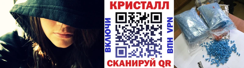 МЕТАМФЕТАМИН пудра Удомля