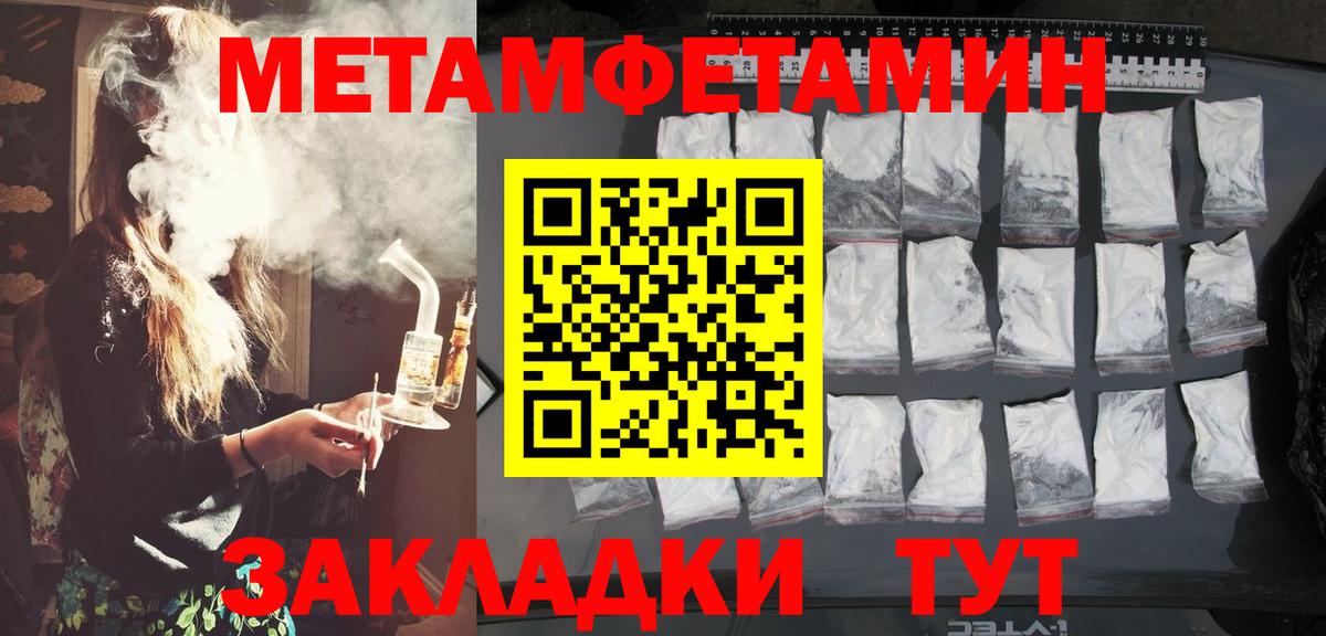 Метамфетамин Декстрометамфетамин 99.9% Удомля
