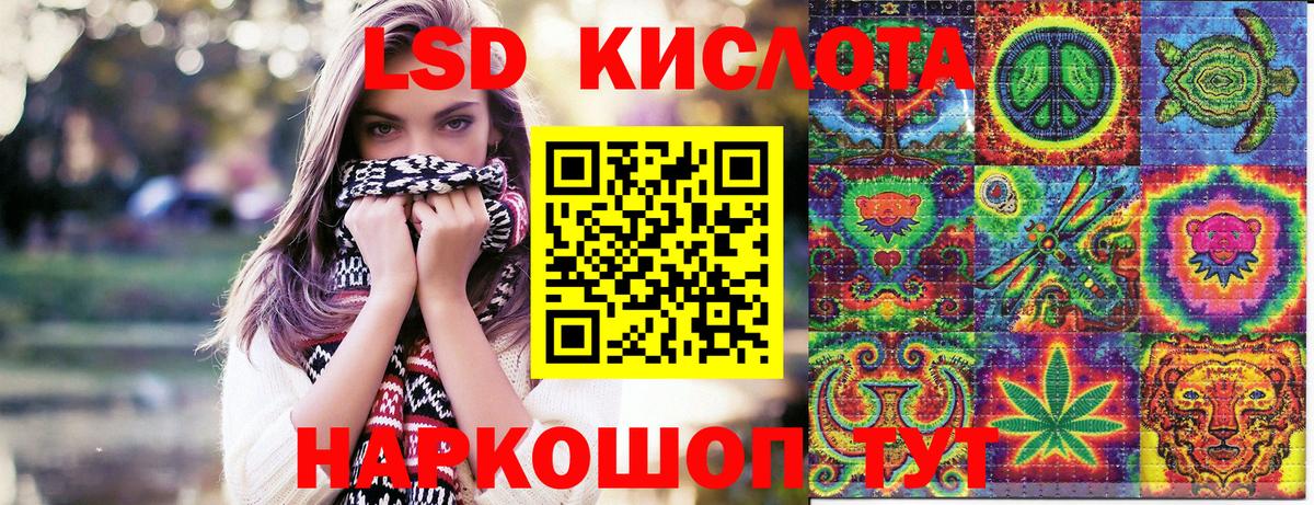 Марки NBOMe 1,5мг  Вход с VPN  Удомля  Марки NBOMe 1,5мг 
