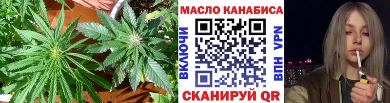 kraken как войти  Удомля  Дистиллят ТГК жижа 