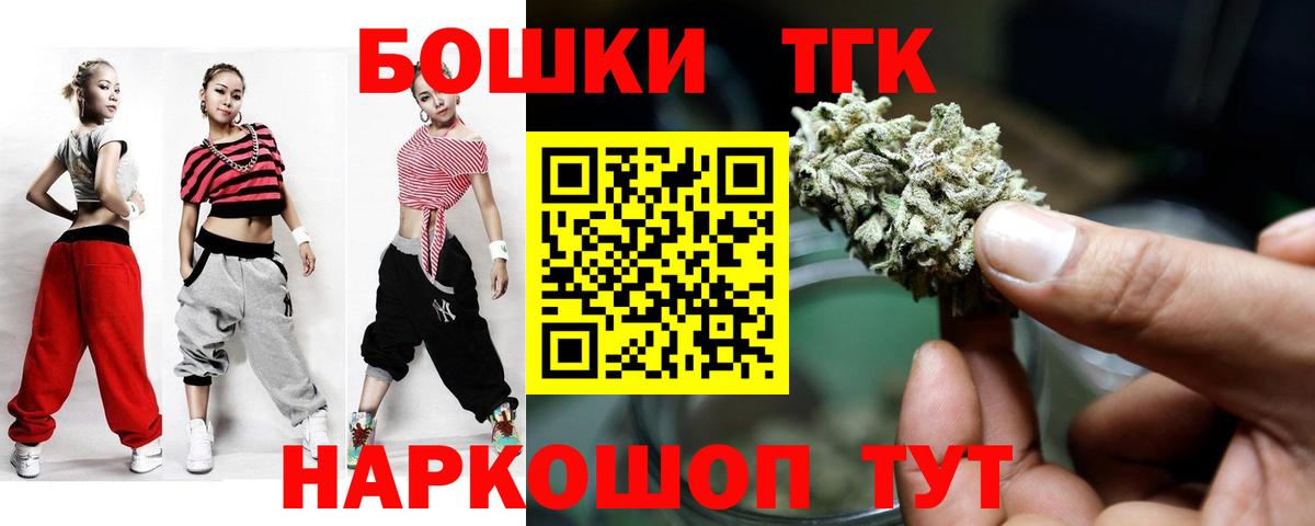 МАРИХУАНА SATIVA & INDICA Удомля